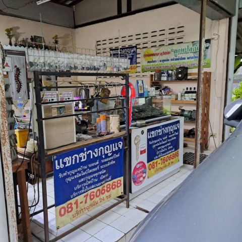 ร้านกุญแจช่างแขก